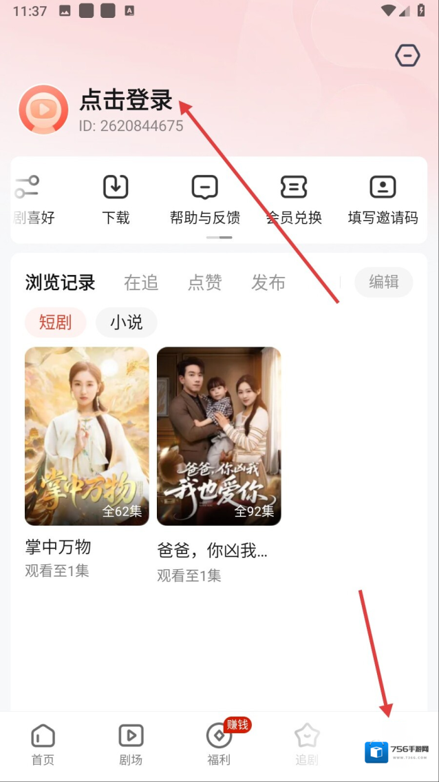 河马剧场剧集列表