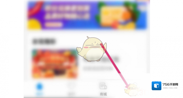 北京一卡通选项