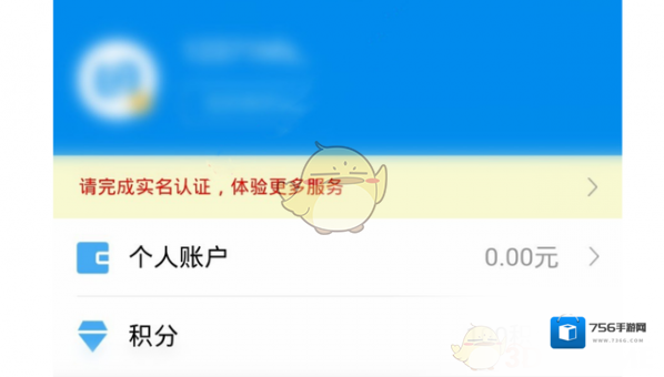 北京一卡通点击