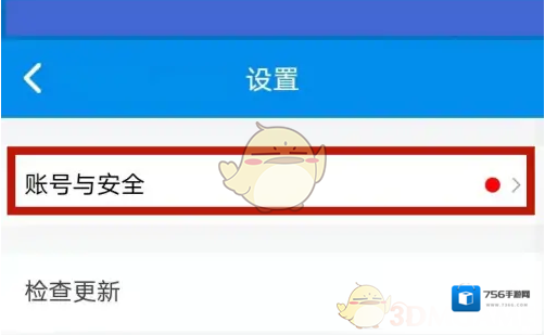 北京一卡通如图