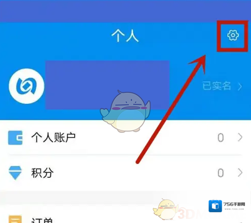 北京一卡通文本框