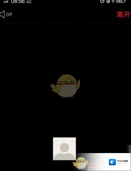 boom视频会议点击