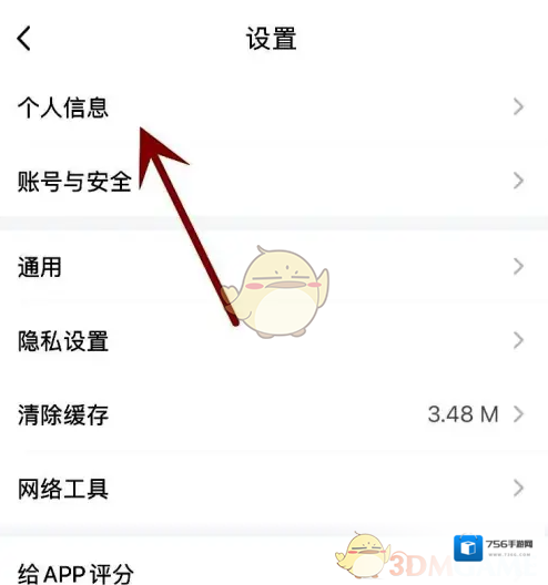 一起学页面
