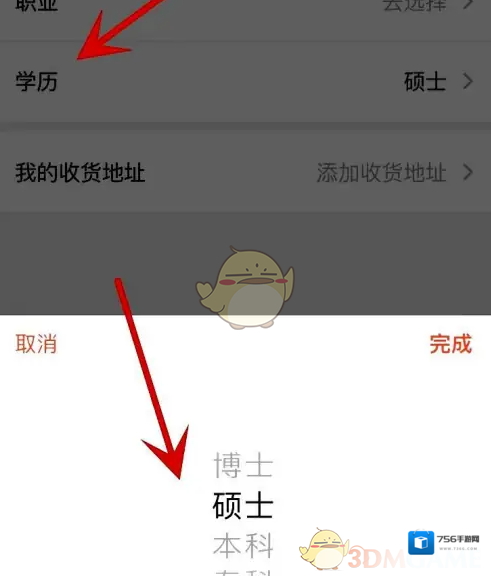 一起学信息