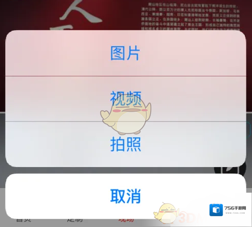 南方Plus拍照