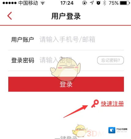 南方Plus栏目