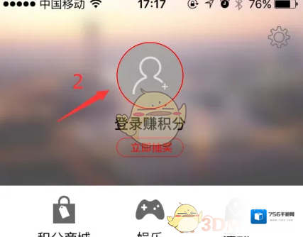 南方Plus现场