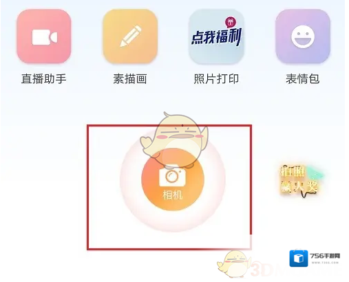无他相机时长