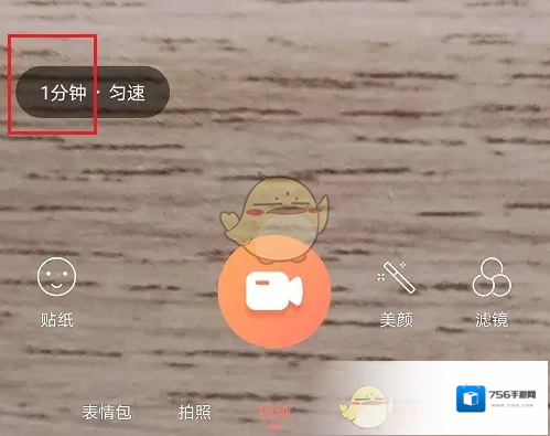 无他相机设置