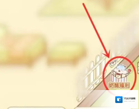 奶酪单词学习任务