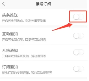 凤凰新闻头条