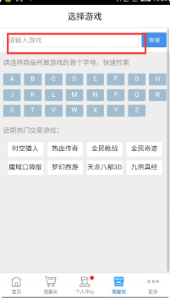 交易猫选择自己
