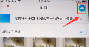 腾讯相册管家相册管家
