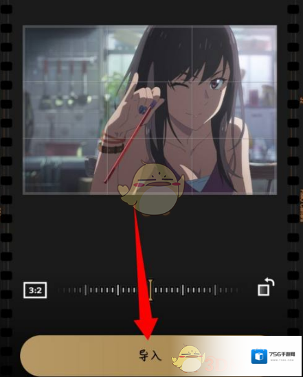 fimo相机打开