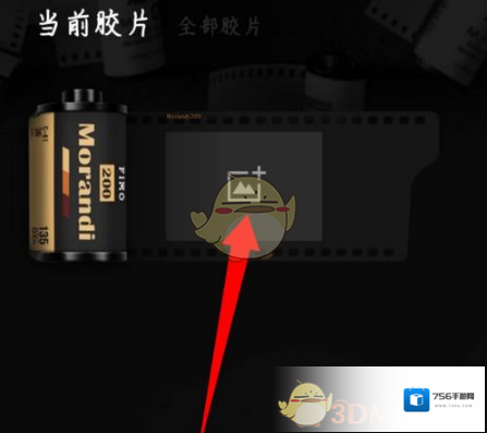 fimo相机点击