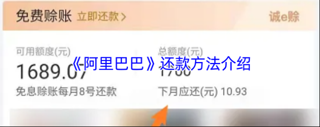 阿里巴巴点击