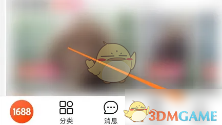 阿里巴巴还款