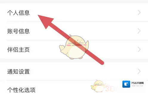 婚礼纪婚礼筹备