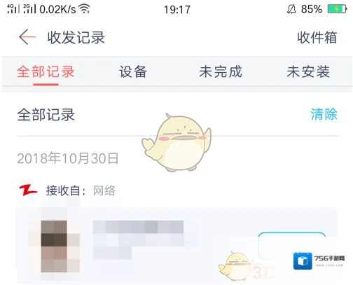 快牙视频