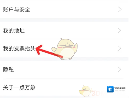 一点万象互联网
