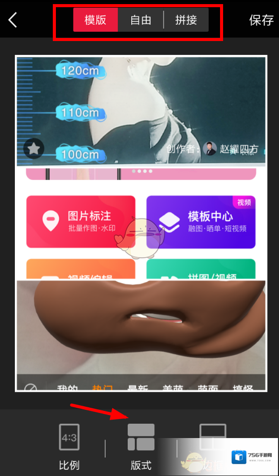 天天向商本地相册