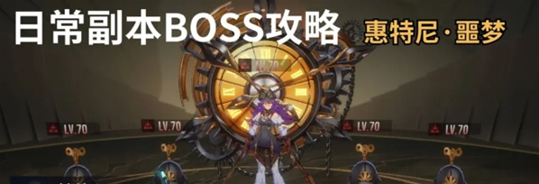 伊瑟拉条