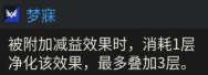 伊瑟技能