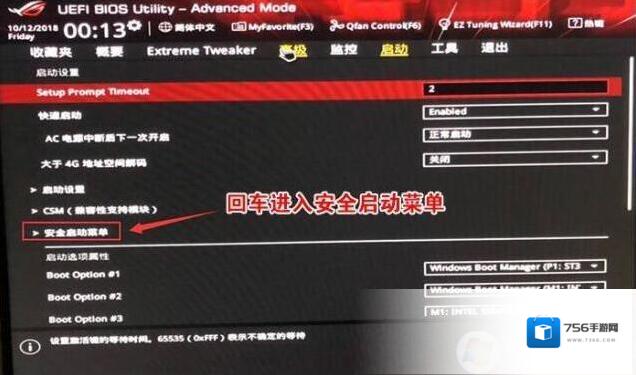 数字签名改成