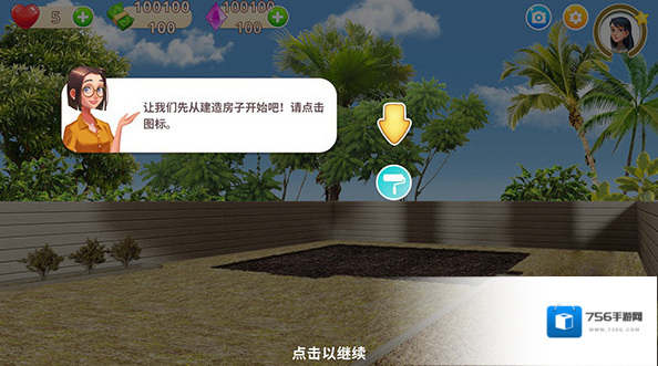 嘉居设计家嘉居