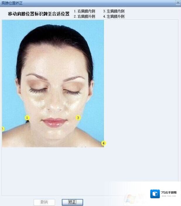 油光调整