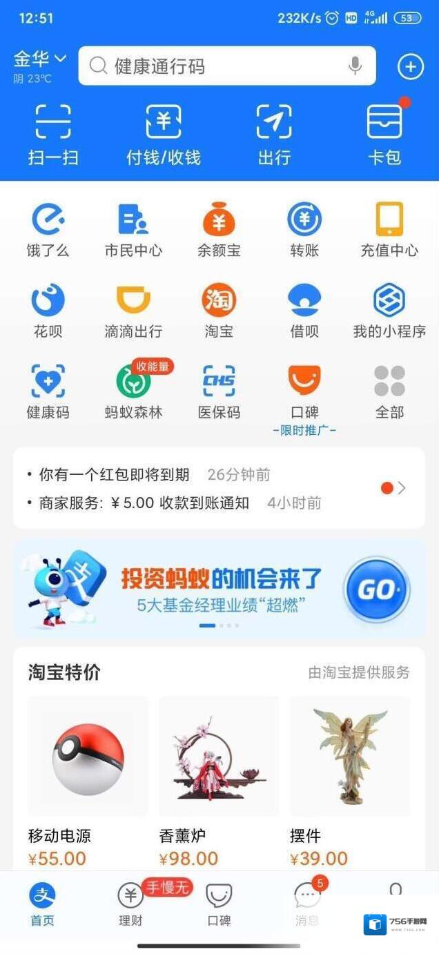 亲情开通