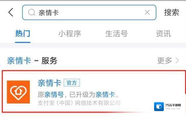 亲情点击