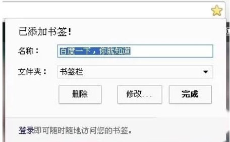 浏览器就可以