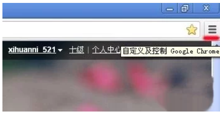 浏览器地址栏