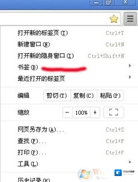 浏览器收藏夹