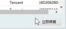 Windows10功能大全