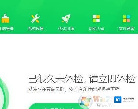 Windows10下载