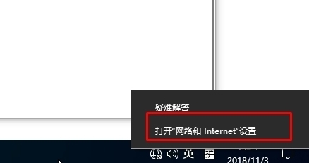 Win10 2004网络和共享中心没有怎么进？