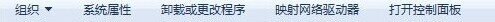 Windows7如下图