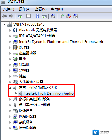 Windows7没有问题