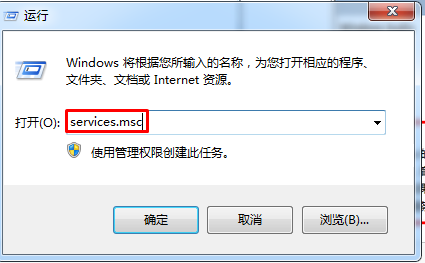 Windows7中病毒