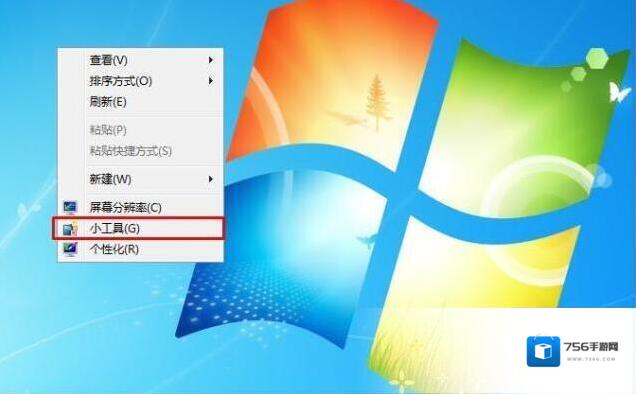 如何删除Win7系统右键菜单“小工具”选项，简化右键菜单