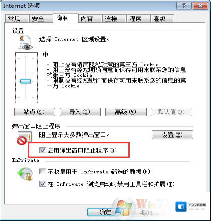 Windows7属性