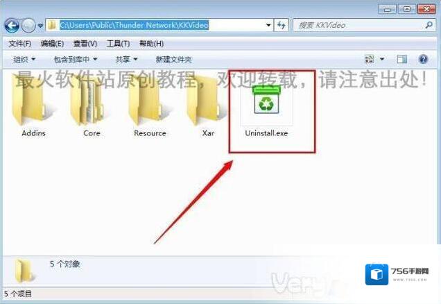 Windows7开机启动