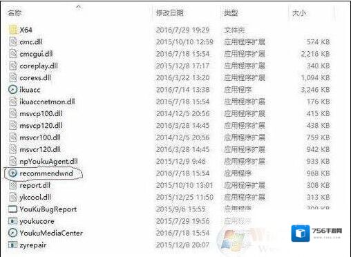 Windows7广告