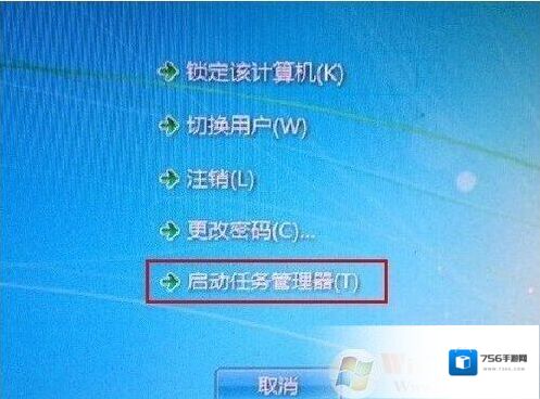 Windows7小编