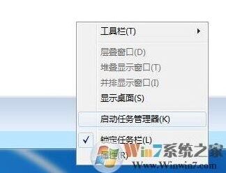 Windows7是什么
