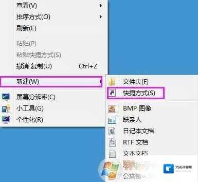 Windows7我的电脑