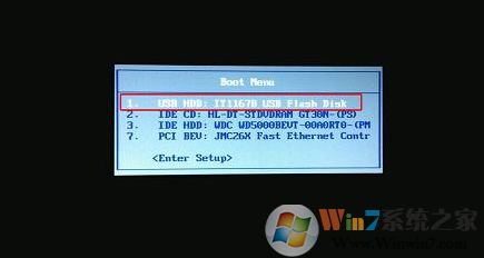 Windows7中文