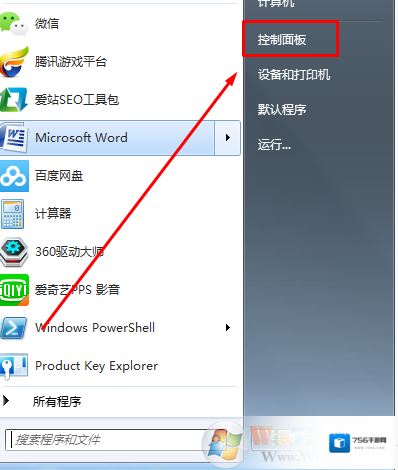 Windows7发布者